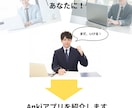 未経験でも簡単！プロ級LPの自作方法教えます LP制作の経験ゼロの私でも、プロ級ページが作れました！ イメージ8