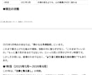 悩みを♦️AI統計分析レポート♦️で答えへ導きます ⏰初回特価・次回クーポン⏰テスター満足度９５％分析レポート！ イメージ6