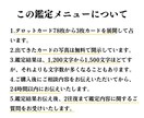 あれもこれも…スッキリしたい！！2つまで占います ご不安やお悩み お一人で抱え込まず、お気軽にご相談ください。 イメージ2