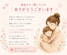 育児のしんどい気持ち、2児ママが優しく受け止めます イライラ、孤独、不安、罪悪感。否定せずに話に寄り添います。 イメージ5