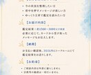 あなたに必要なメッセージを丁寧にお届けします 霊視とカードを使って総合鑑定します イメージ3