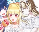 動画・グッズなどに！ポップ可愛いイラスト描きます きらきらポップなイラストを制作！ イメージ2