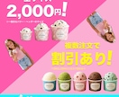 パッと伝わる！WEB画像をプロ品質で制作します バナーを一律2,000円！3枚以上で割引あり イメージ1
