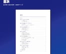 Threads×noteのAI副業PDFを送ります 経験をAIで記事にしThreadsで届ける実践PDF イメージ2