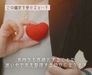 彼の気持ちと恋が進むタイミングを占います 24時間以内納品｜今の恋をどう進めればいいか迷っている人へ イメージ7