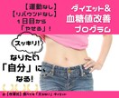 医師・薬剤師が直接回答★ダイエットサポートします かんたん３ステップ★最小努力で最大の結果を出すダイエット イメージ5