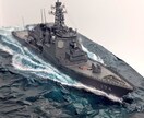 カッコイイ艦艇、制作致します 1/700は小さく作る自信がと思う方、私が制作致します イメージ1