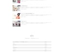 安価であなただけのホームページ創ります 納品後のアフターフォローサービス付き！ イメージ4