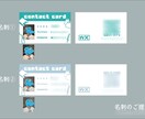 コスプレイヤーさん向け！名刺デザイン制作いたします 片面カラー料金！両面カラーオプション有！ちょぴっと公式風可！ イメージ4