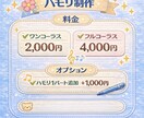 音源なし、自然なハモリを譜面と音名でご提案します 歌ってみた・オリジナル・アカペラ対応歌に合うハモリを作ります イメージ3