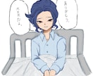 商業利用◎幅広い絵柄でご希望のイラストお描きします 基本は線が太くポップで可愛いイラストを描いています♪ イメージ9
