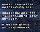 秘術・星穴鑑定｜子宝と母胎を結ぶツボをお伝えします 母胎の波動診断＋星穴特定＋セルフケア方法｜子宝鑑定・霊視 イメージ2