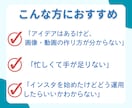 集客・求人に繋がるInstagram運用代行します 投稿作成から運用までまるっとお任せください イメージ2