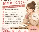 愚痴、もやもや、誰にも話せないこと聞きます どんなお話にも否定せず寄り添います。 3日間のメッセージ相談 イメージ2