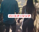 あなたの悩みや愚痴を聞きます 誰にも相談できず、1人で抱え込みがちな人へ イメージ7