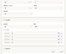 輸入向け　ブラウザで使える原価計算ツール 作ります 仕入れ原価をその場で即計算、輸入ビジネスに イメージ2