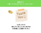 おしゃれなリッチメニューを作成し					ます タップされる！目を惹くおしゃれなリッチメニュー作成します イメージ10
