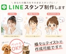 ペットもOK!!LINEスタンプ制作します 最低写真1枚からでOK!!幅広くご対応いたします。 イメージ1