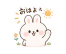 ゆるふわ♡大人かわいい動物LINEスタンプ作ります 女性に人気の優しいタッチのスタンプ イメージ3