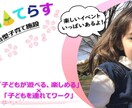 WEB広告の画像（バナー）私がお作りします WEB広告でお困りですか？商品・サービスの魅力を伝えます！！ イメージ4