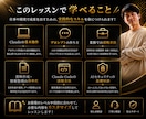 Claude活用をマンツーマンで教えます 仕事で成果につながるClaudeを実践形式でレッスン イメージ4