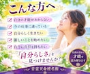 500円で名前からあなたの才能を発見します あなたの才能強みと、今日からできる小さな一歩をお伝えします イメージ3