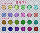 リピーター様専用★モノクロアイコンをカラーにします 過去に作成したモノクロアイコンを鮮やかなフルカラーにします♪ イメージ6