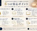 7月だけの特別価格生年月日と名前で本質を鑑定します 本質・才能・仕事・恋愛を丁寧に鑑定PDF鑑定書付き イメージ8