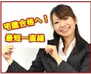 宅建士が独学低コスト短時間「宅建」合格法教えます 今年こそ！ アフターコロナで輝く必須の刃を手に入れる！ イメージ9