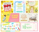 ポップでかわいいバナー制作します 女性・キッズ・ペット関連のバナーをお探しの方必見！ イメージ2