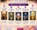 霊感☆両想い、曖昧な関係、復縁再開　の相手みます 「彼の本音・今後の展開・あなたがすべき行動読み解きます」 イメージ2