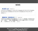 HTMLをWordPressにします 初出品記念の超特価です！お早めにご依頼ください！ イメージ2