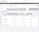 eBay輸出[実践編]スポットコンサル致します 不安解消！お一人で悩まず、お気軽にお問い合わせください。 イメージ5