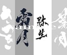 SNSで使える「和暦（月名）」デザインを制作します SNS用スケジュール投稿やカレンダーに使える！ イメージ1