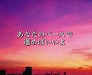 1分だけでも母性100%、ただ優しく受け止めます タロットリーディングマスター資格合格認定取得あ話ししましょう イメージ9