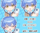 アイコンなどに！ポップで目立つイラスト描きます グッズ作成、アイコンなどに使えます！【当日納品可能！】 イメージ2