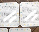 営業や感謝の手紙を 手書きで代筆します 読まれる手紙、気持ち伝える感謝の手紙。温かさや想いも届けます イメージ1