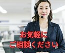 モヤッと解決！！一発解決！！電話代行致します 電話が緊張するあなた！サスケがあなたに変わって電話します イメージ3