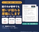 結婚式・退職・朝礼のスピーチや手紙を作ります 挨拶文・お礼状もOK｜ふりがな付き読み原稿PDFも イメージ1