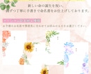 命名書を手書きで仕上げます 【手書き】かきかた教室の先生がオーダーメイドで仕上げます。 イメージ2