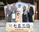 Fujifilmで家族の思い出を切り取ります 集合写真のご提案からオフショットまですべてFUJI色で撮る! イメージ2