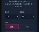 占いをWebアプリに。「自動鑑定サイト」を作ります 複雑な計算を全自動化。「あなた専用の鑑定システム」構築 イメージ6