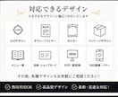 売れるデザインを制作しますます プロ視点で高品質・最短納品を実現 イメージ3