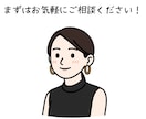 最安！あなたの顔をイラストに！アイコン描きます ★小物は何点でも無料★即日〜3日で納品！カラーもOKです♪ イメージ5