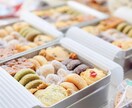 クッキーのレシピ教えます 自宅で売れるクッキーが作れる完全レシピ イメージ3