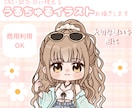 守りたくなる可愛さ♡もち感うるっとイラスト描きます 用途や雰囲気に合わせた“あなただけの一枚゛をお届けします イメージ1
