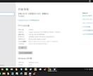 アンドロイドスマホとパソコン2台の有効活用をします 対象はアンドロイド11とパソコン（Win10とWin11） イメージ3