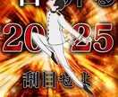 可愛いイラスト〜ダークなものまで！イラスト描きます 幅広い雰囲気のイラストに対応します！ イメージ8