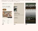 初めてでも大丈夫。一緒にホームページを作ります 写真や文章が揃っていなくても、まずご相談ください イメージ8