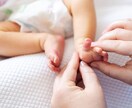 現役3児ママベビーマッサージの悩み相談に乗ります 3児ママがあなたの育児の悩みに寄り添います イメージ1